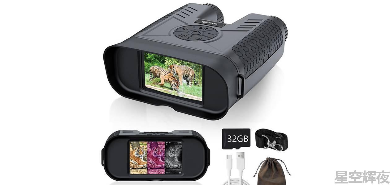 夜视仪购买网站,夜视仪应该选用哪些,夜视仪哪家好